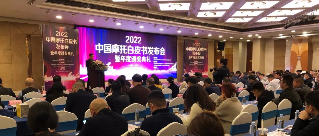 喜报董事长安继文荣膺2022中国三轮车行业十大风云人物